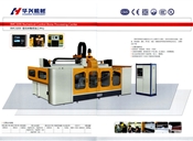 SMC3205型石材数控加工中心