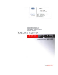 莱州奥连特机械有限公司