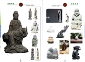 雕刻品