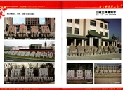 三维立体雕刻字