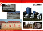 三维立体雕刻字