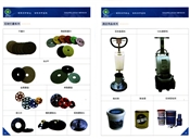 石材打磨系列、酒店用品系列