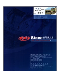 漳浦县鸿华源石材厂/厦门市鸿华源进出口有限公司