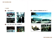 京唐国际石材城