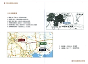 京唐国际石材城