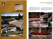 路沿石、花坛石