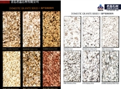 国产花岗岩系列