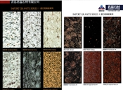 进口花岗岩系列