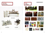 其它机型、样品