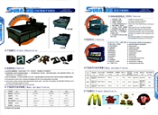 等离子切割机、亚克力吸塑机