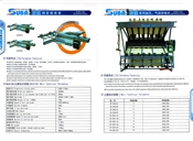 精密载板锯、油压