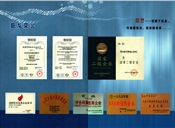 荣誉证书