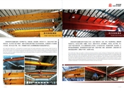 桥式单梁起重机、桥式双梁起重机