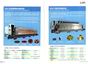 全自动树脂连续磨光机、大磨头连续磨光机‘