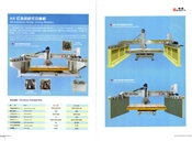 红外线桥式切割机