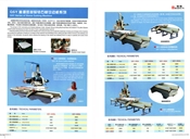 油浸密封导轨石材切边机系列