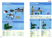 精密小桥机、升降磨机