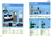 电脑雕刻机、升降磨机