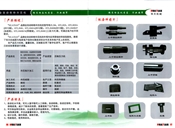 产品描述、配套件图片