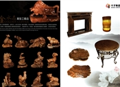 异型工艺品