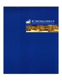 厦门联石进出口有限公司