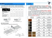 洗石系列高压水喷机台