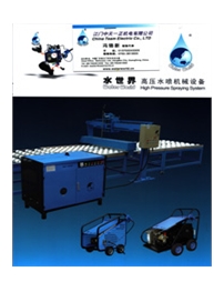 江门中天一正机电有限公司