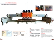 桥式八头自动磨机