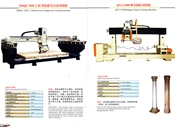 红外线桥式自动切割机、桥式圆柱切割机