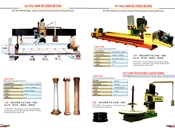 桥式圆柱磨切机、卧式圆柱磨切机