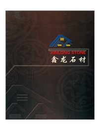 福建鑫龙石材