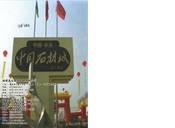封底