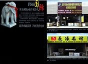 公司