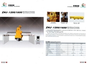 桥式双向水平切石机