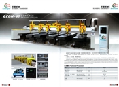 多头桥式磨石机