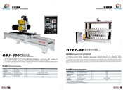 手摇切边机、多头圆柱仿形机
