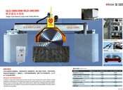 桥式液压大切机