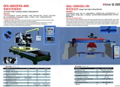 电脑仿形线条机、桥式切边机