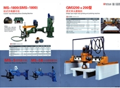 柱式升降磨石机、桥式单头磨抛机