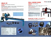 花边机、轻便切机