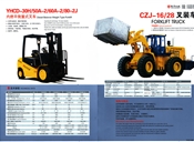 内燃平衡重式叉车