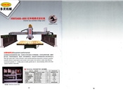 红外线桥式切边机