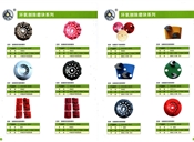 环氧刨除磨块系列
