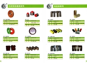 石材异形磨具系列、布拉块系列