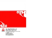 封底