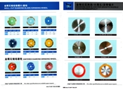 金刚石烧结墙槽片、锯片