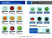 金刚石树脂翻新片、金刚石地坪磨块