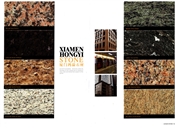 产品